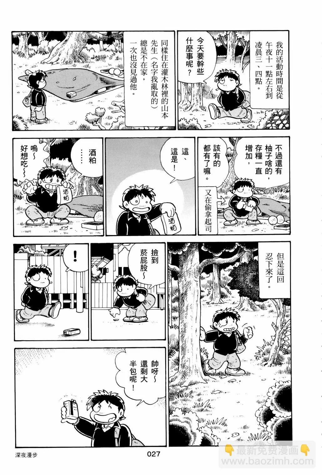 第90页