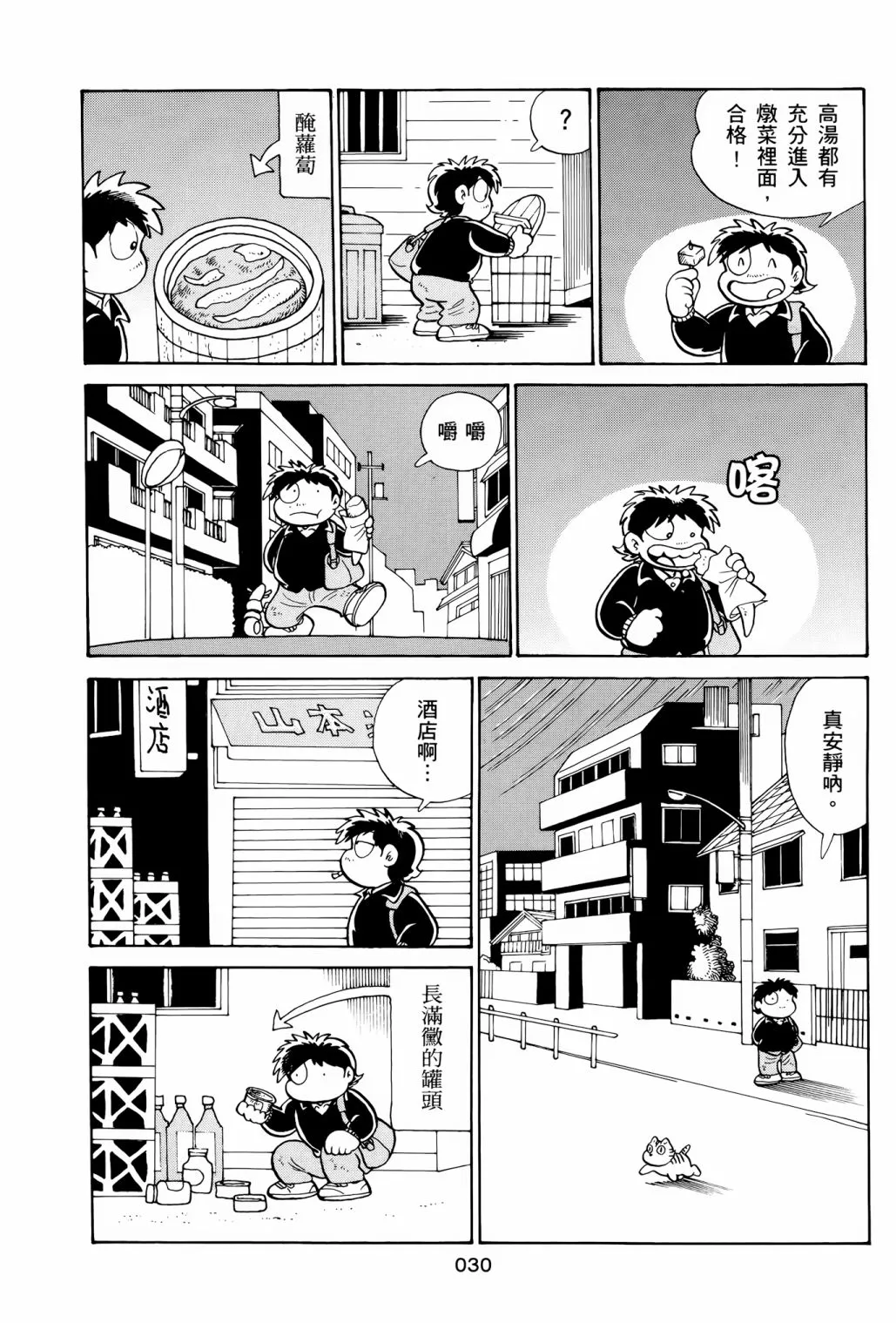 第99页