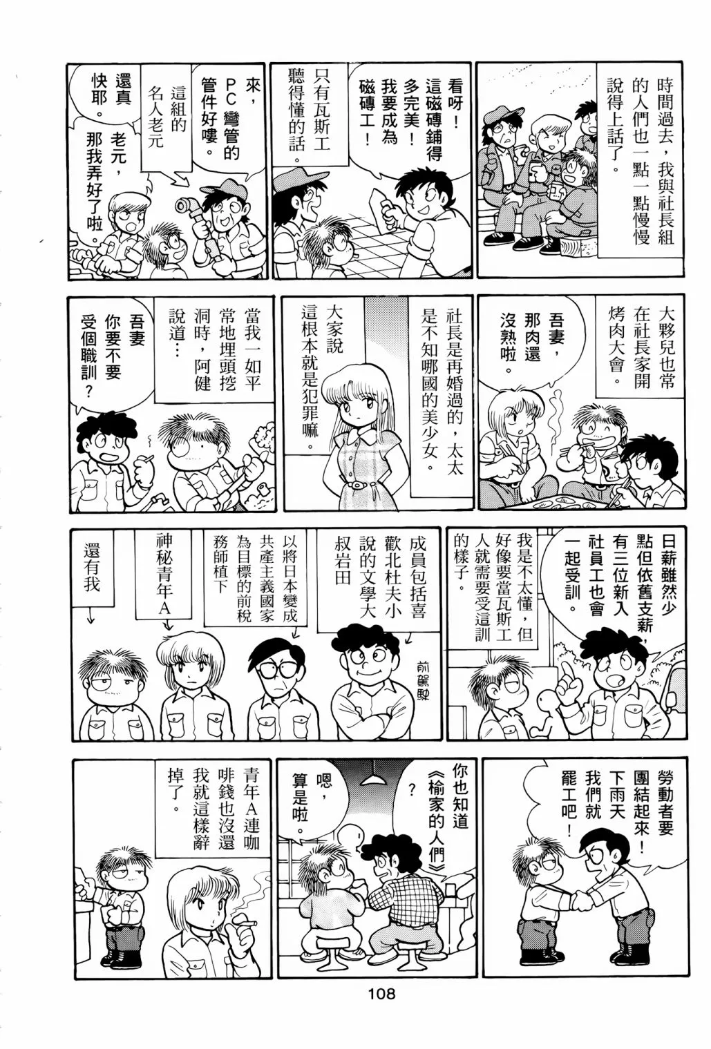 第333页