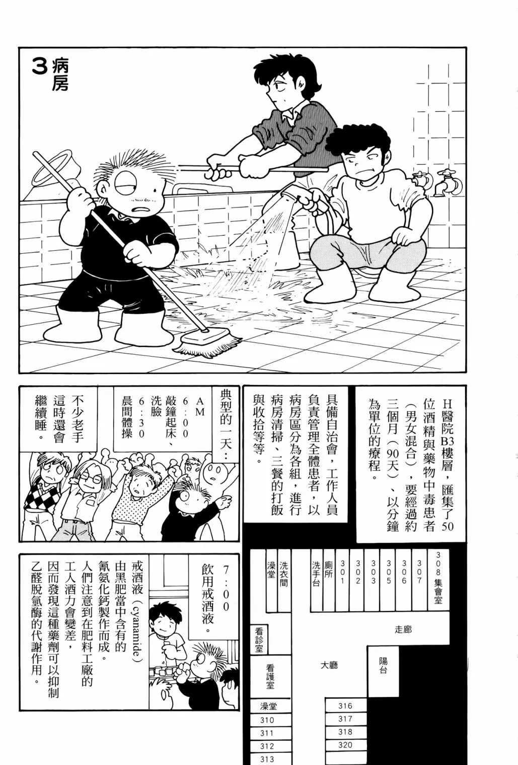 第540页