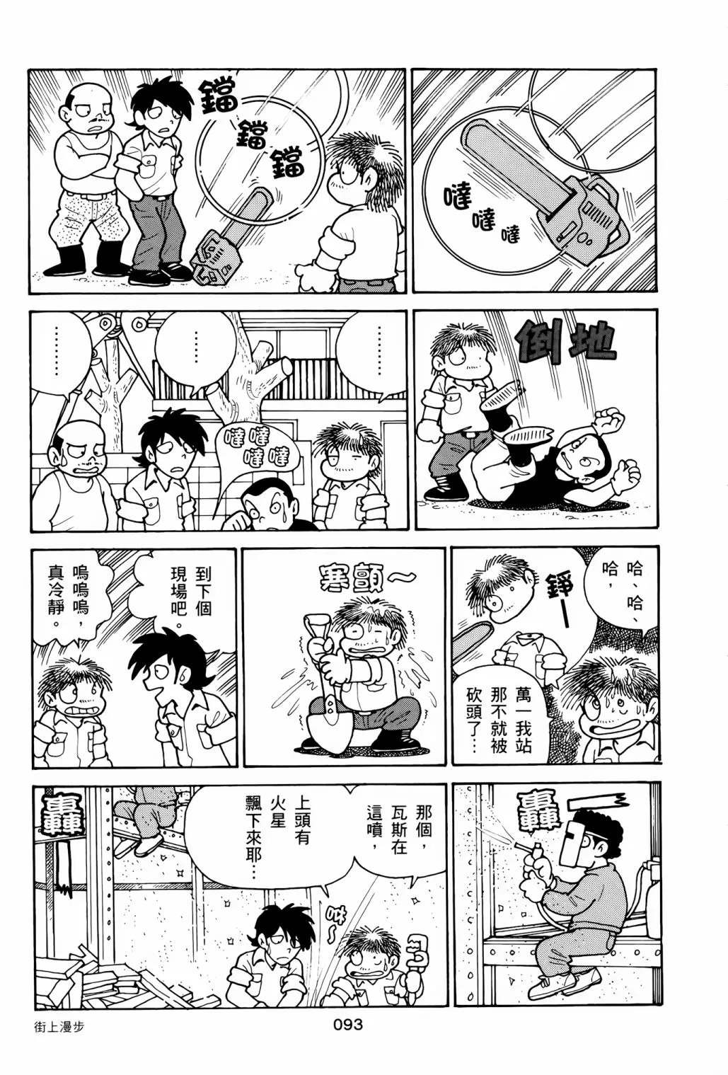 第288页