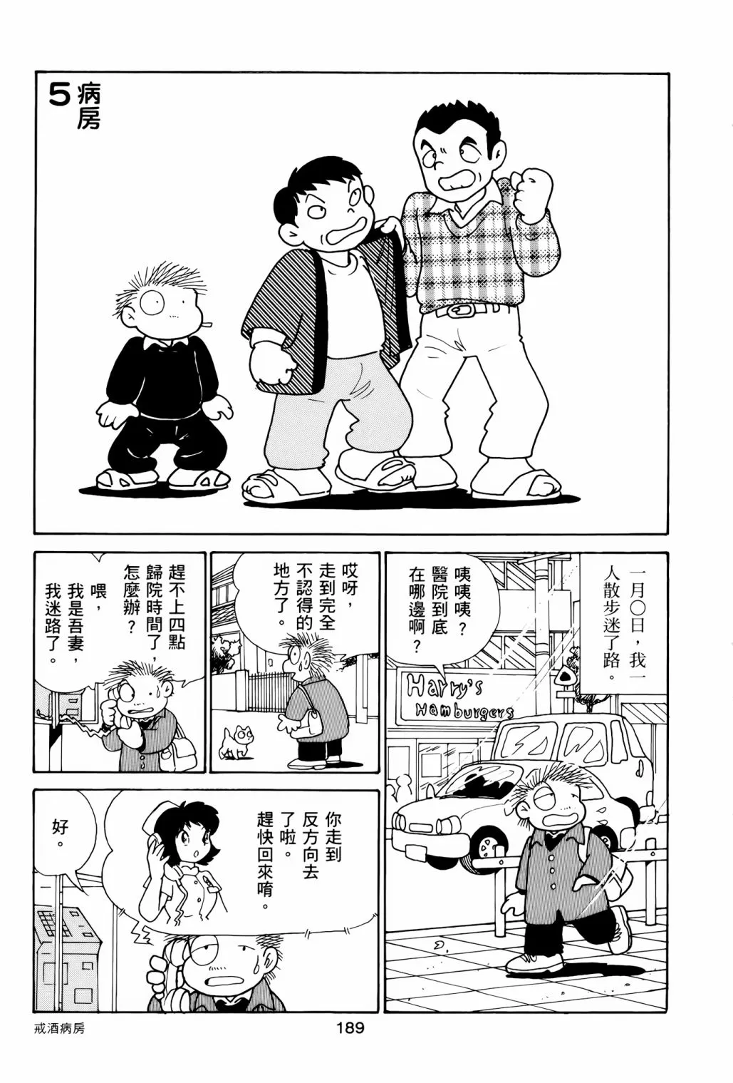 第576页