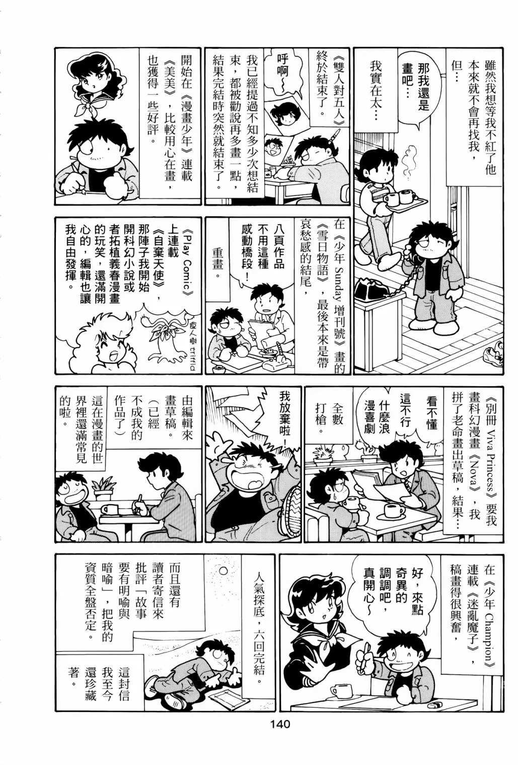 第429页