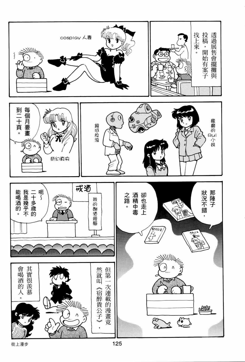 第384页