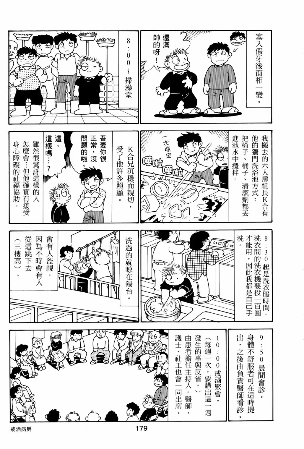 第546页