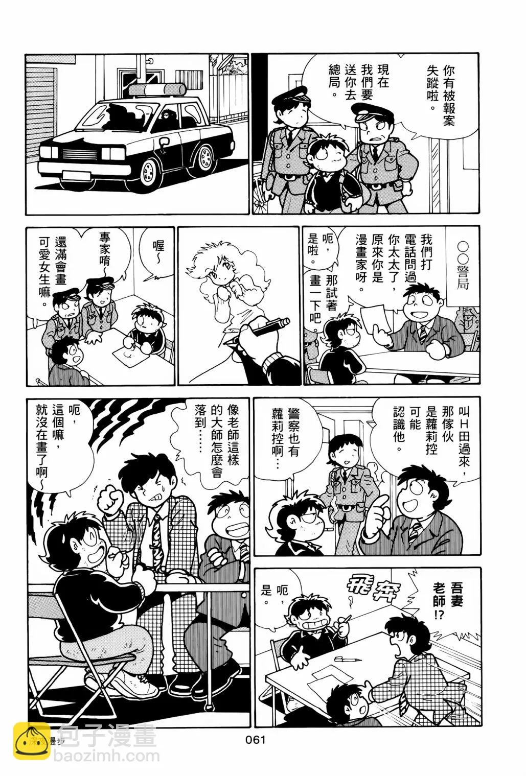 第192页