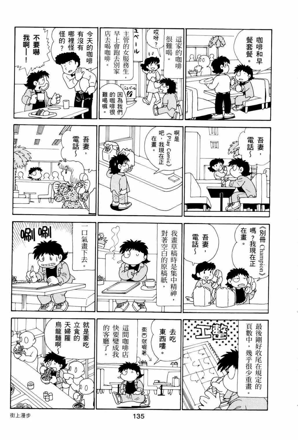 第414页