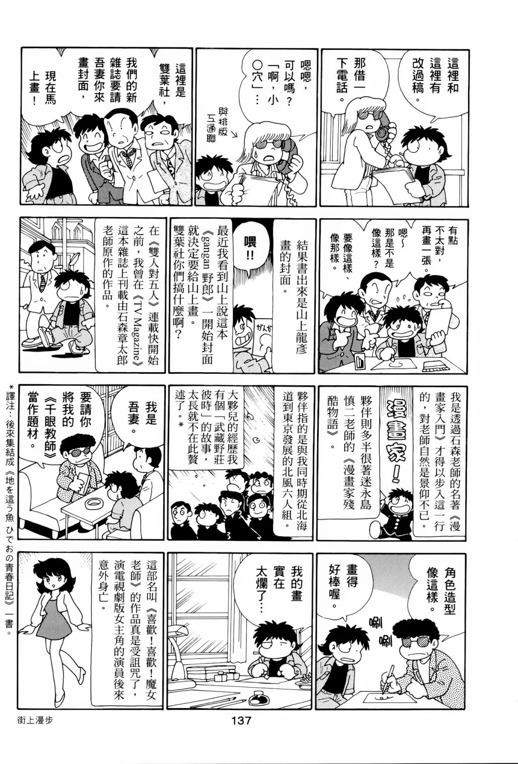 第420页