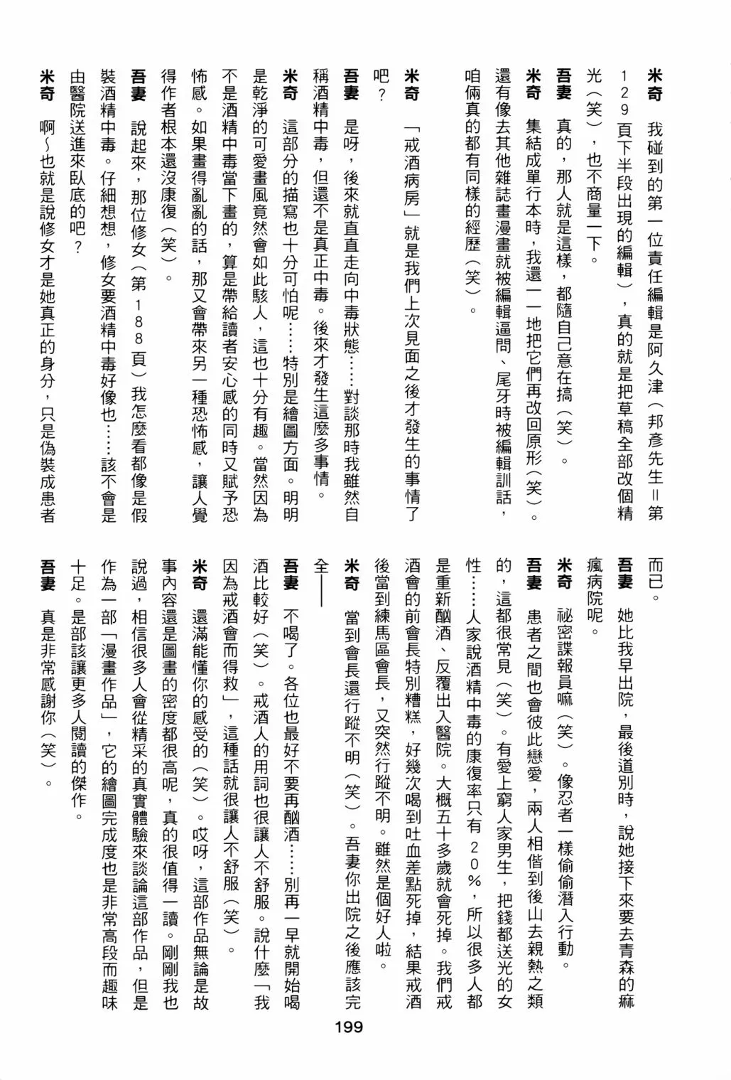 第606页