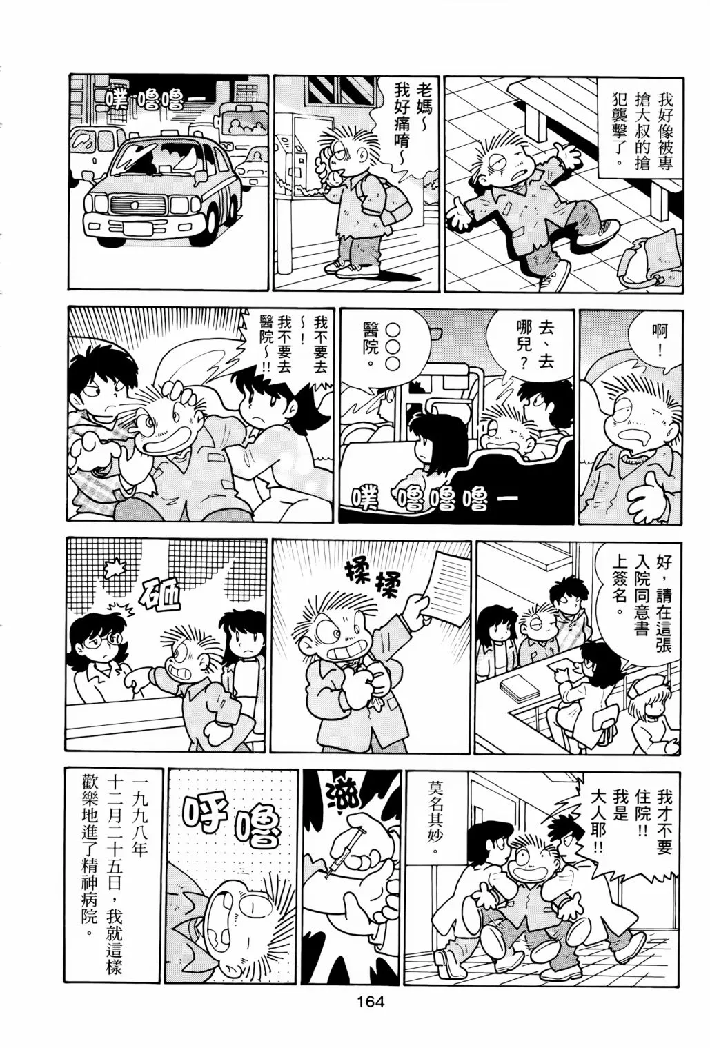 第501页