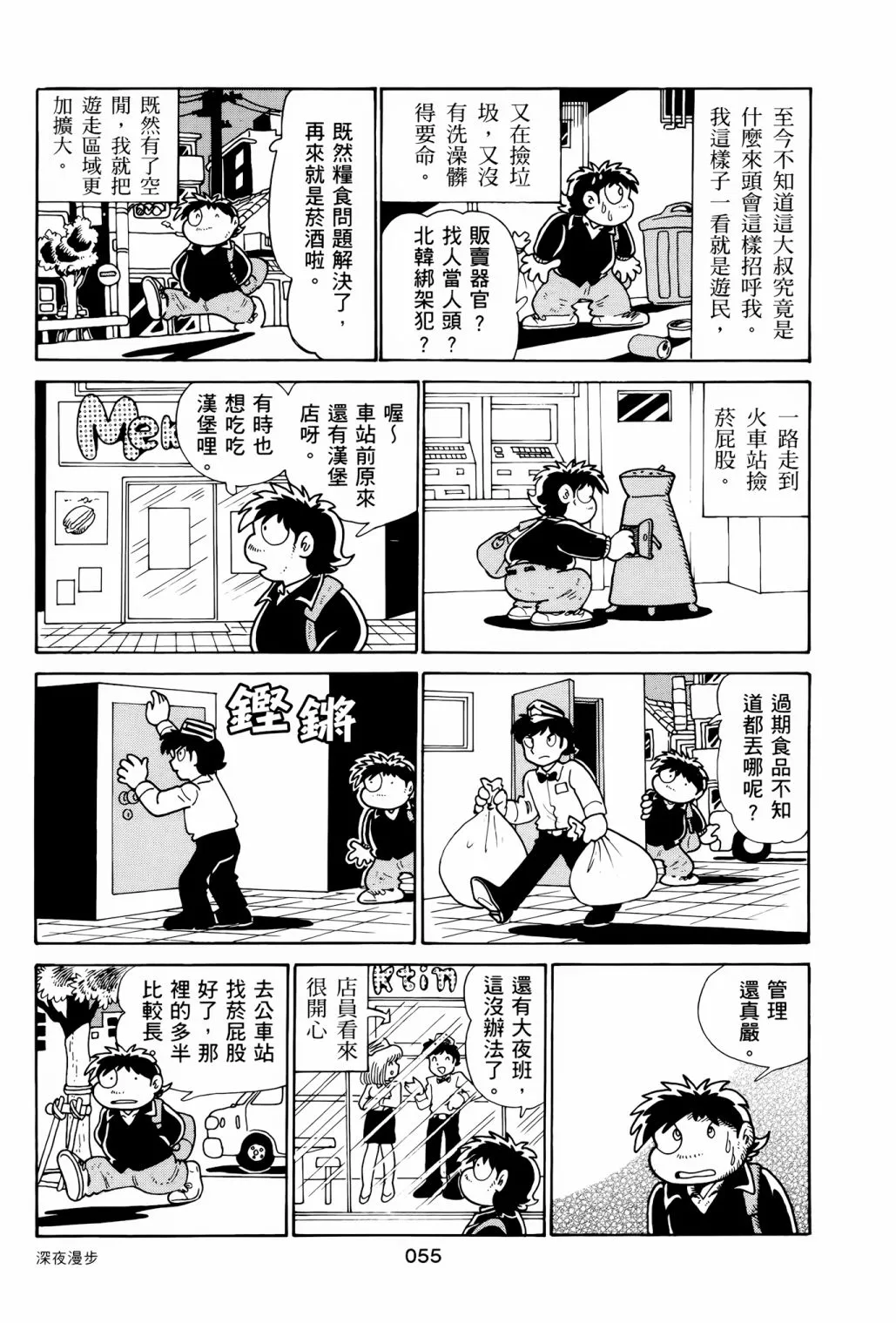第174页