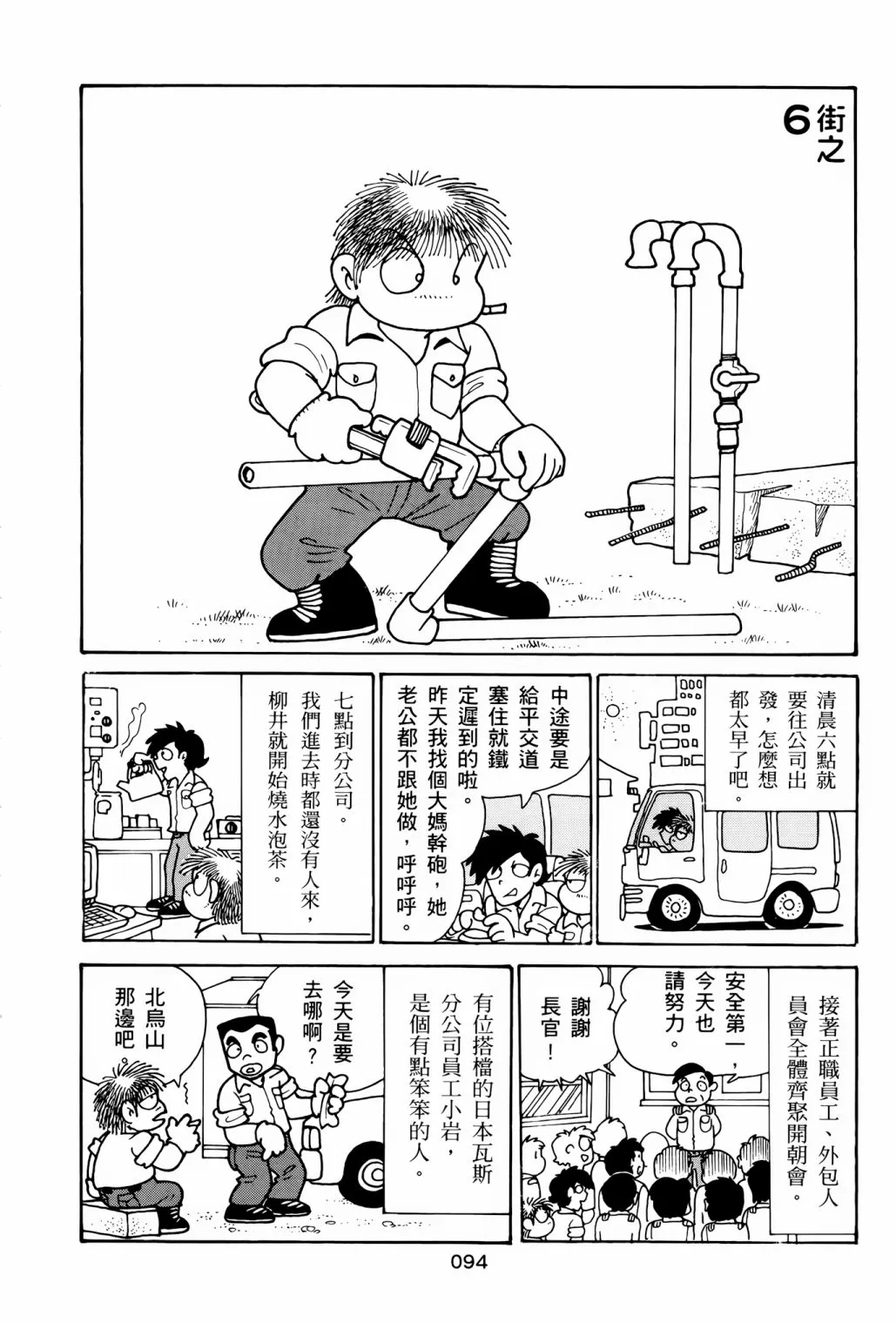 第291页