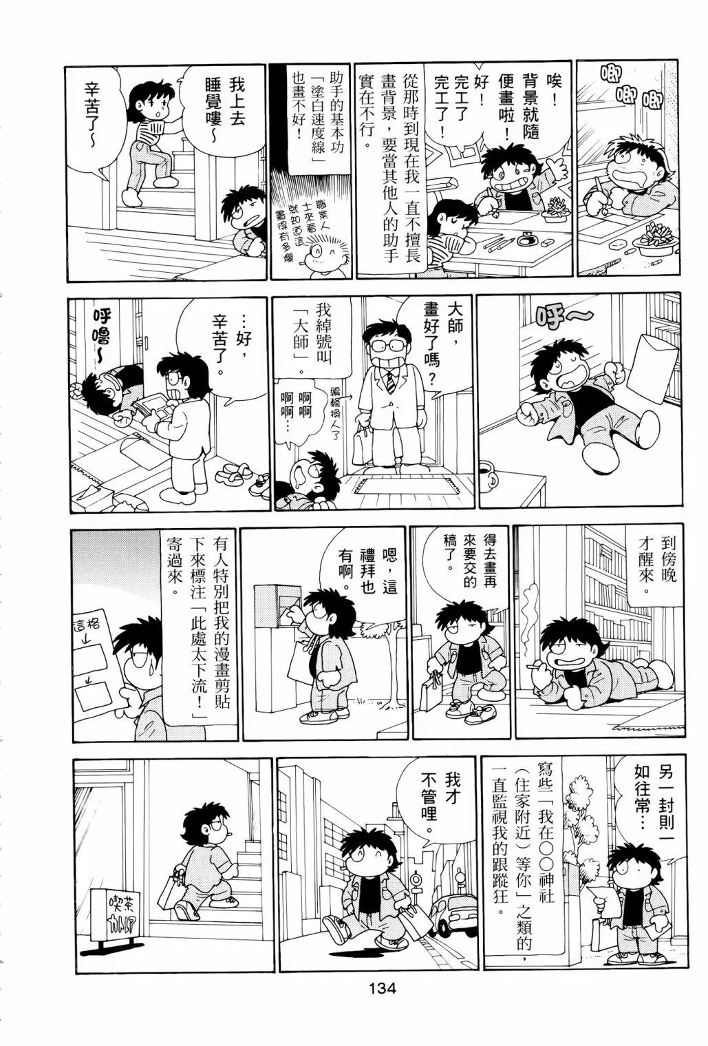 第411页