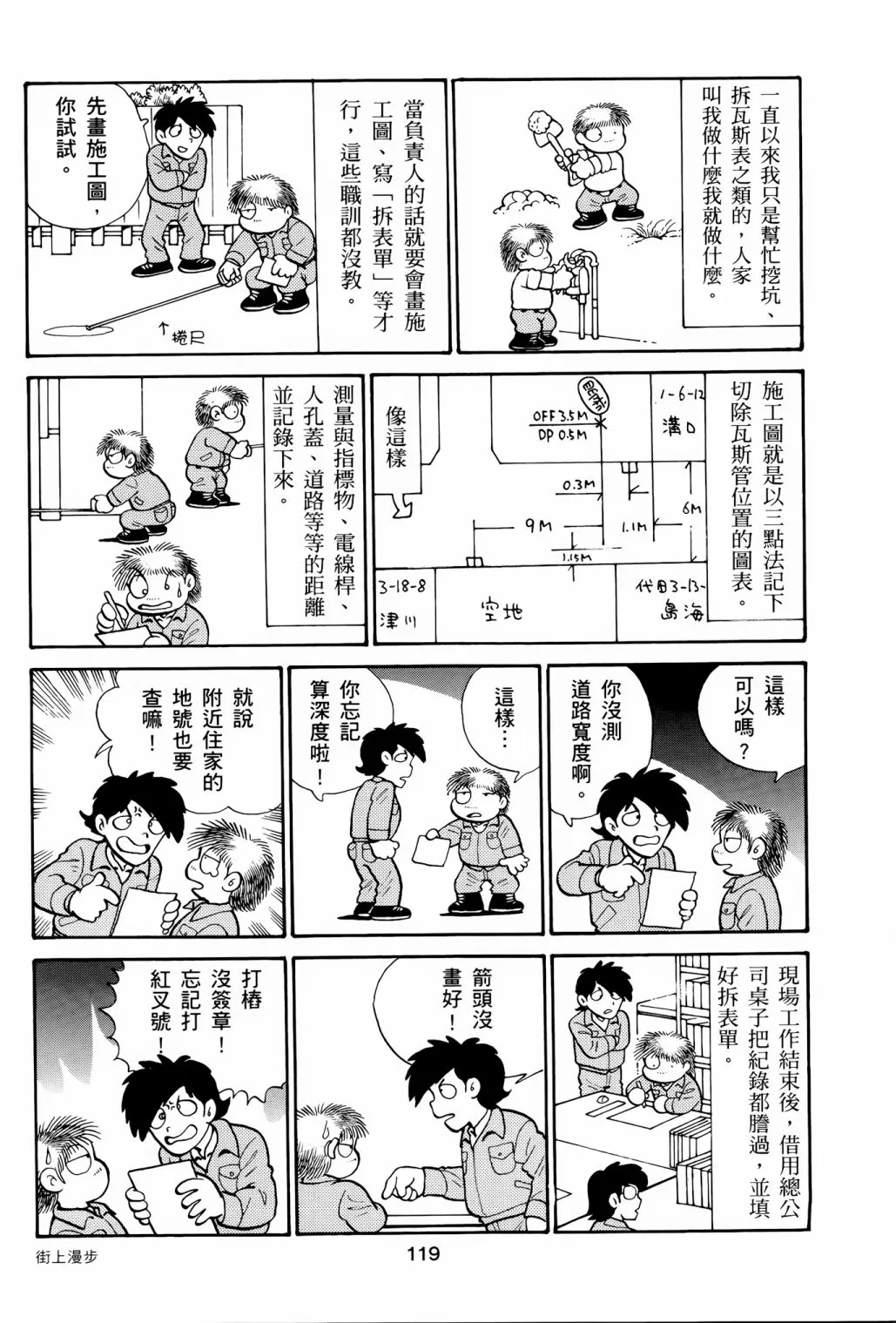 第366页