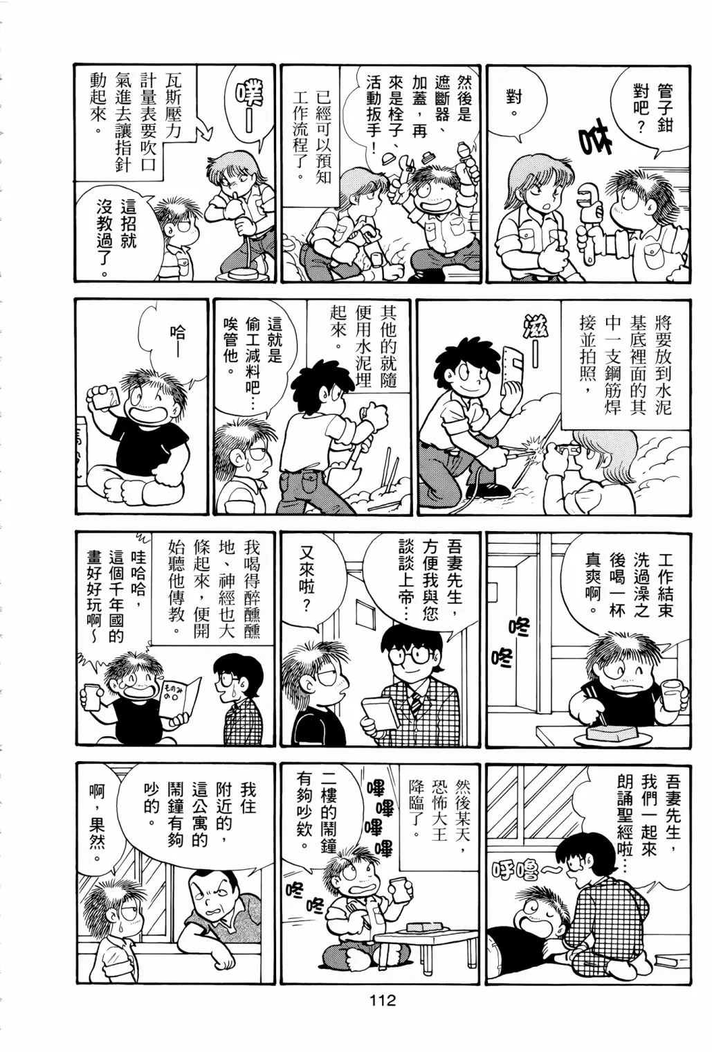 第345页
