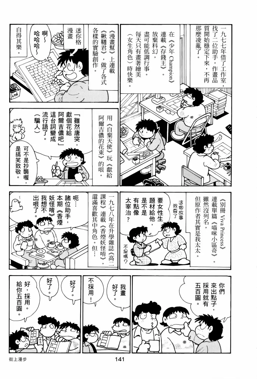 第432页
