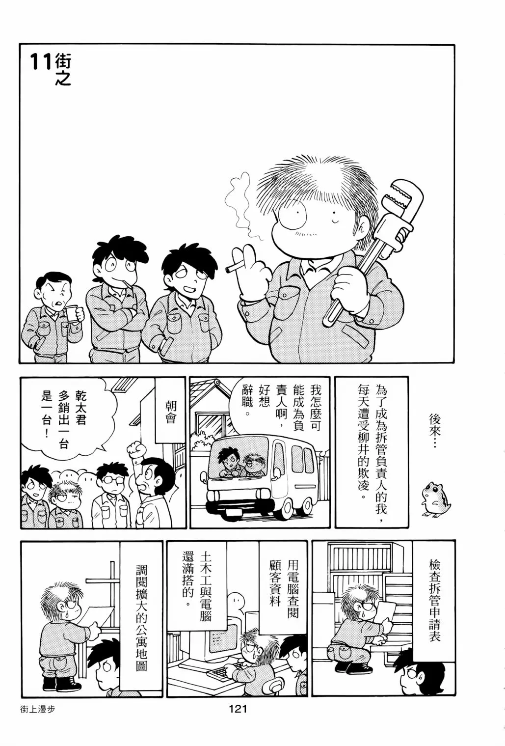 第372页