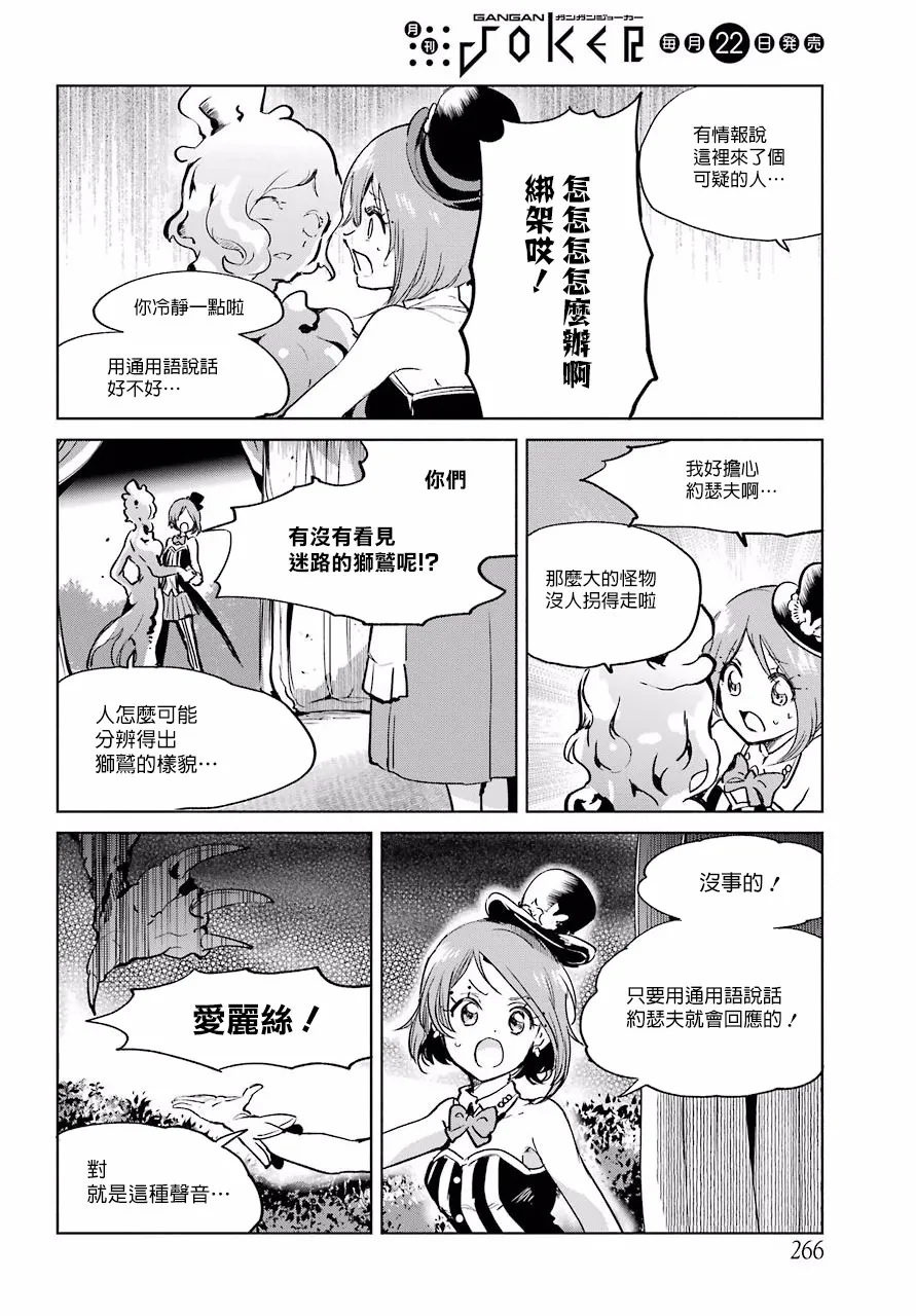 第63页