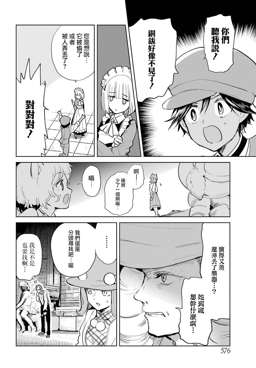 第81页