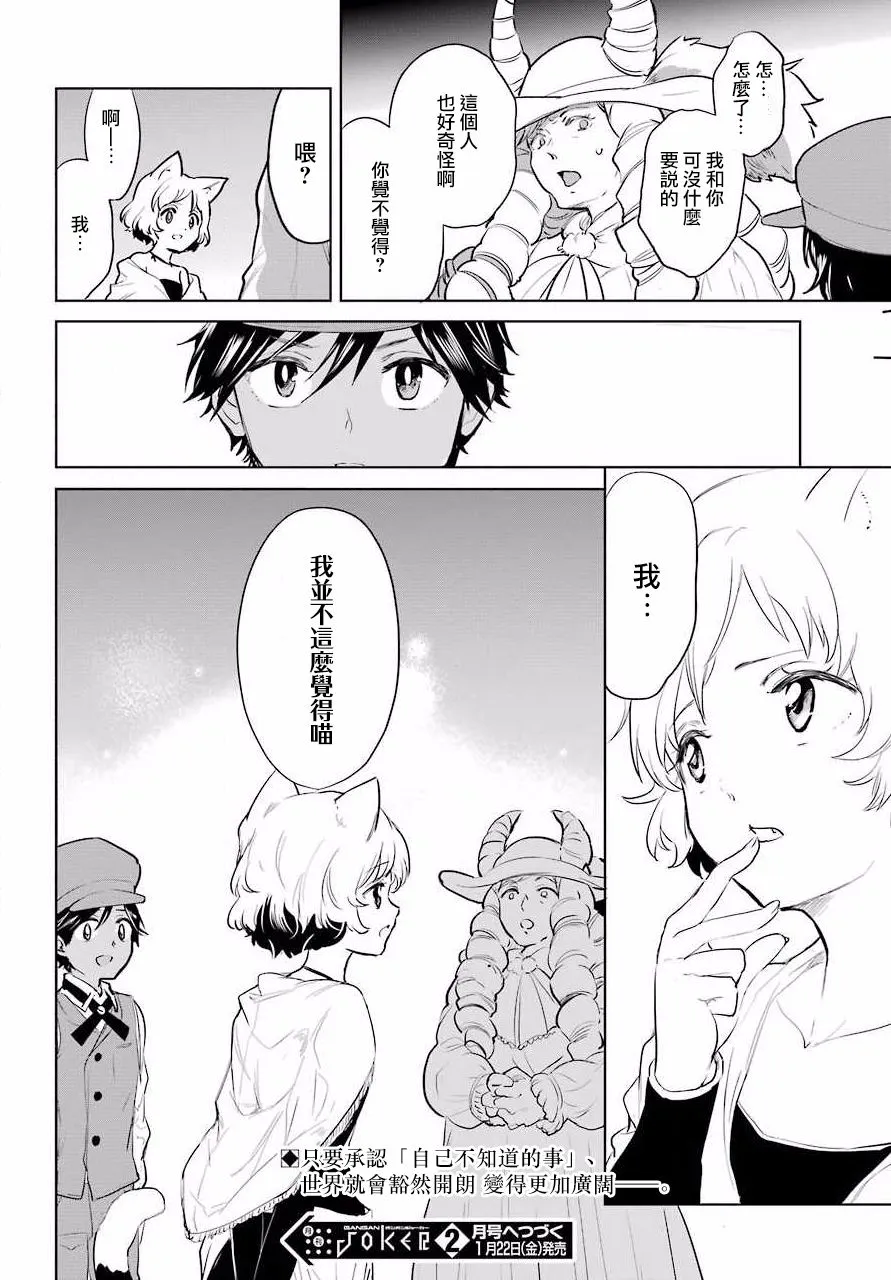 第87页