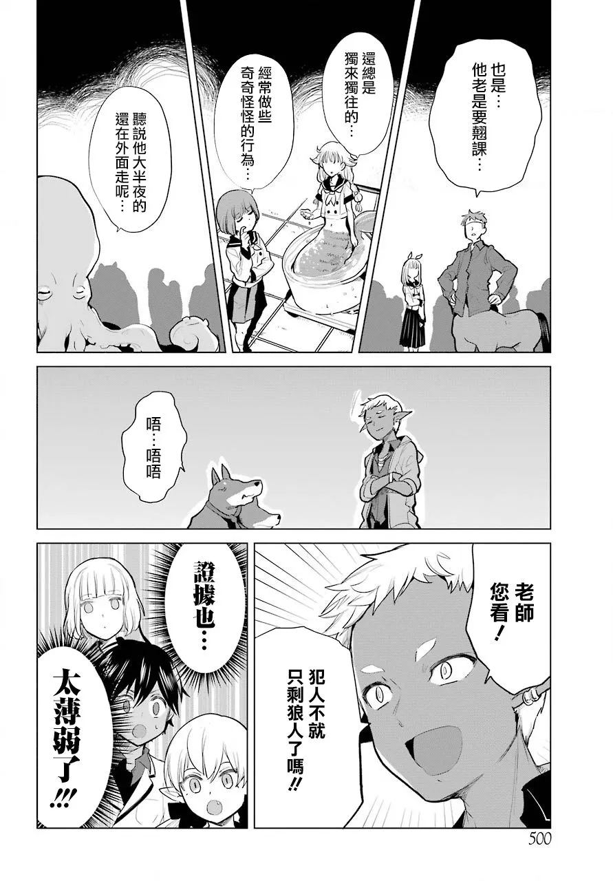 第51页