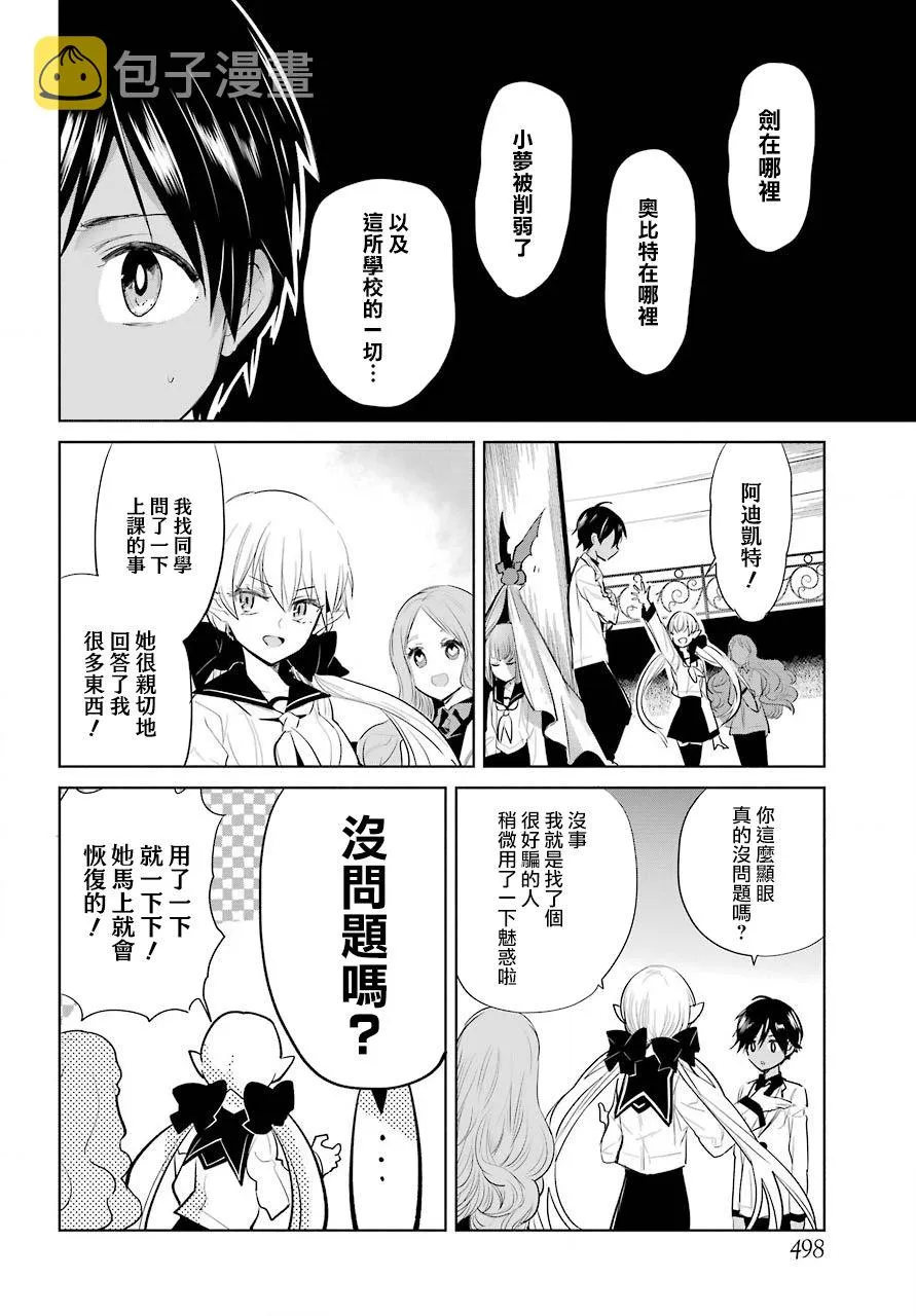 第69页