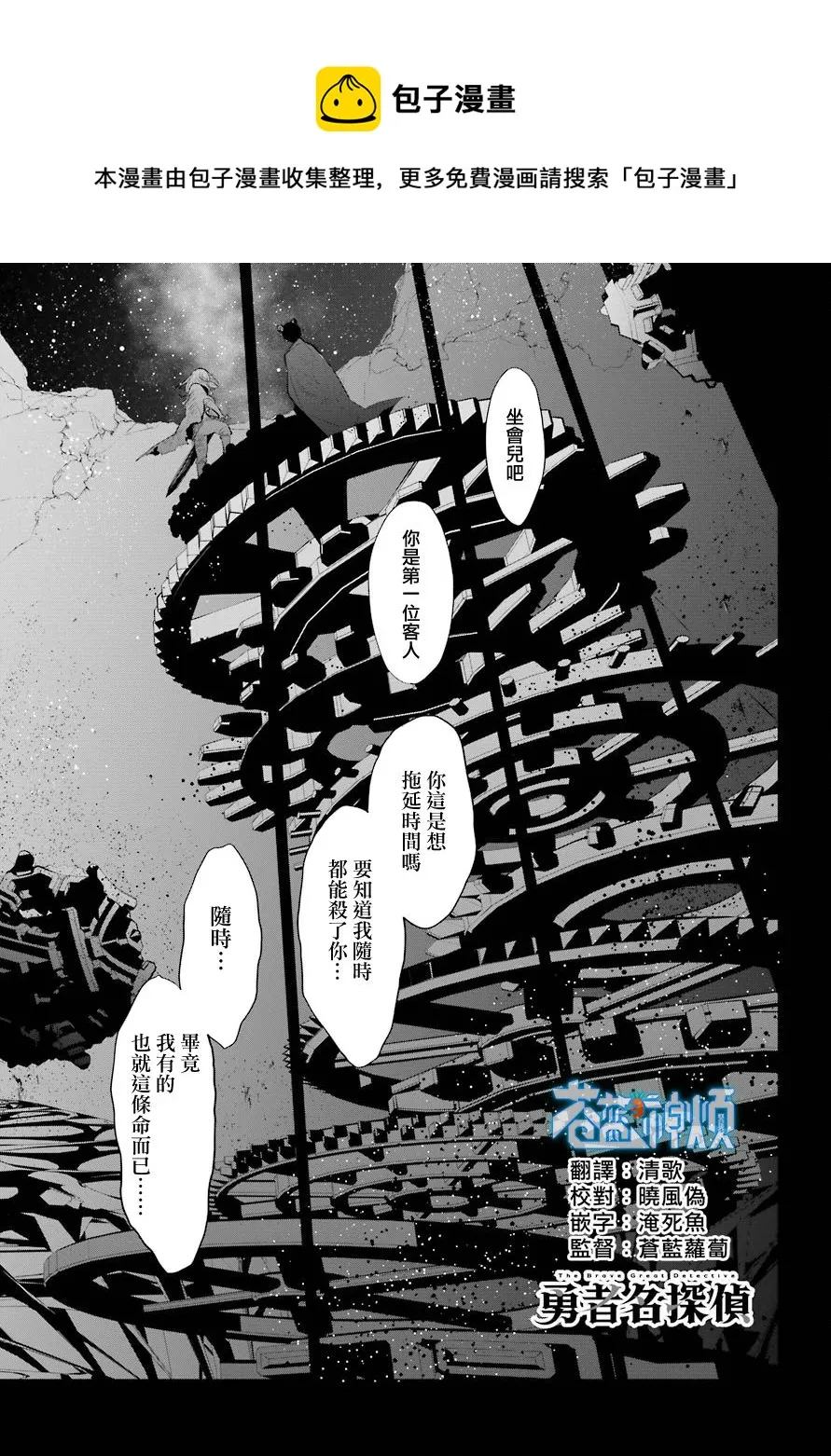 第0页