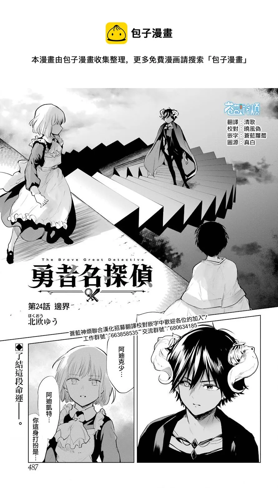 第0页