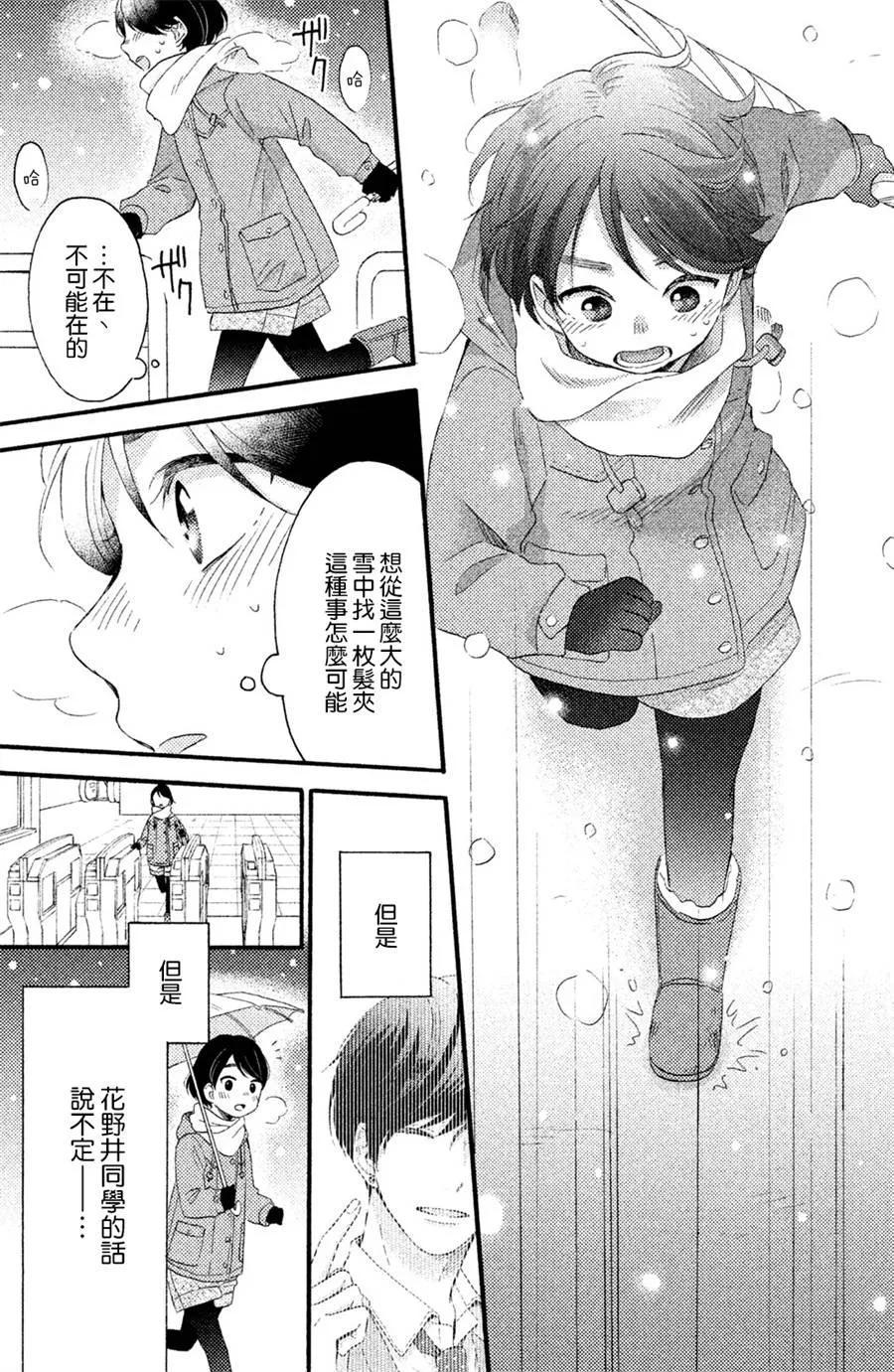 第96页