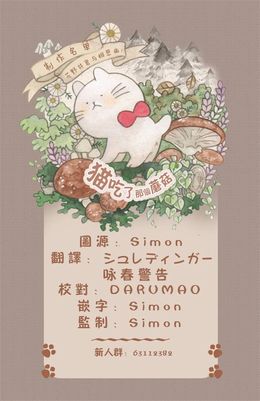 第183页