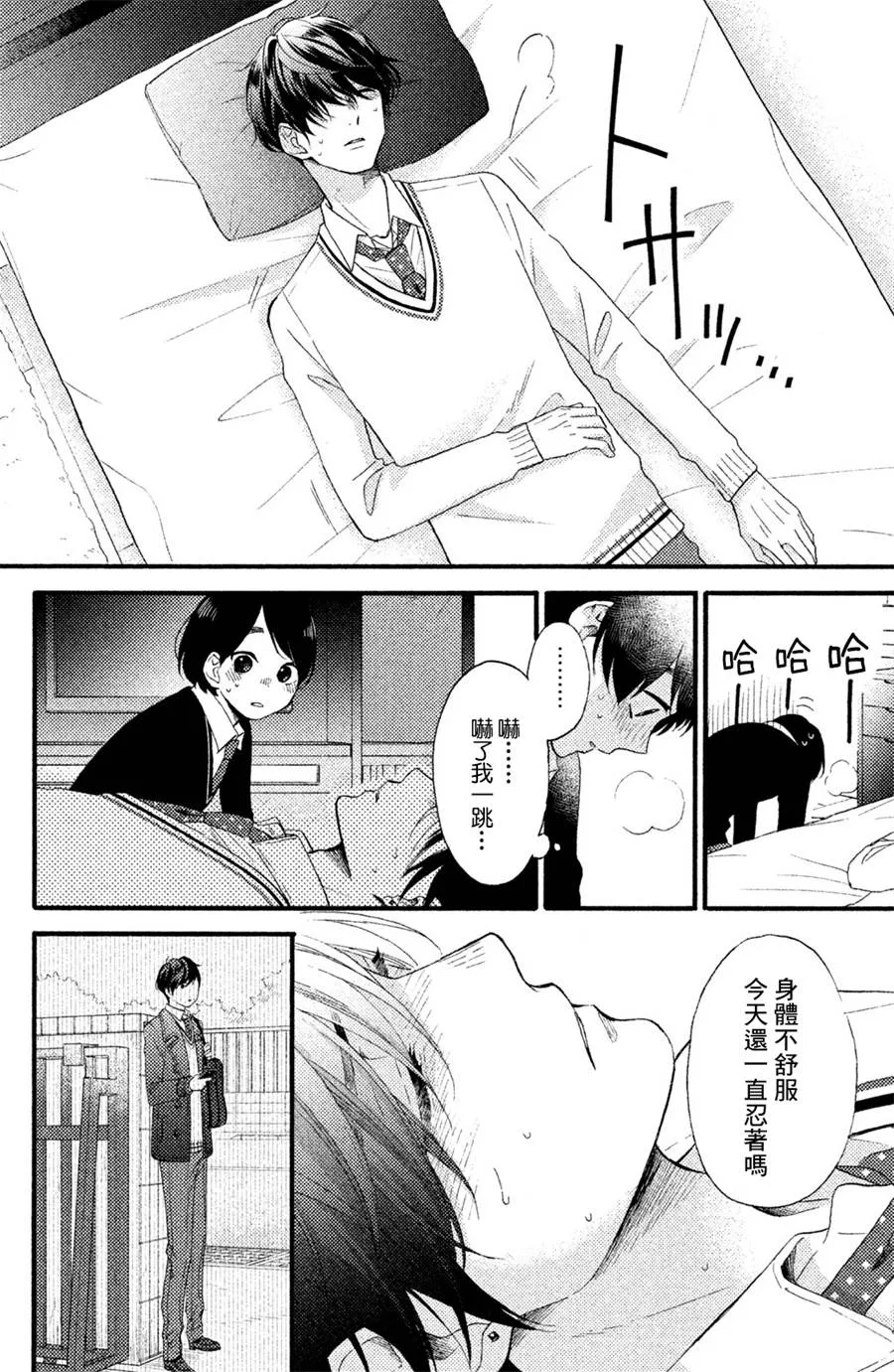 第99页