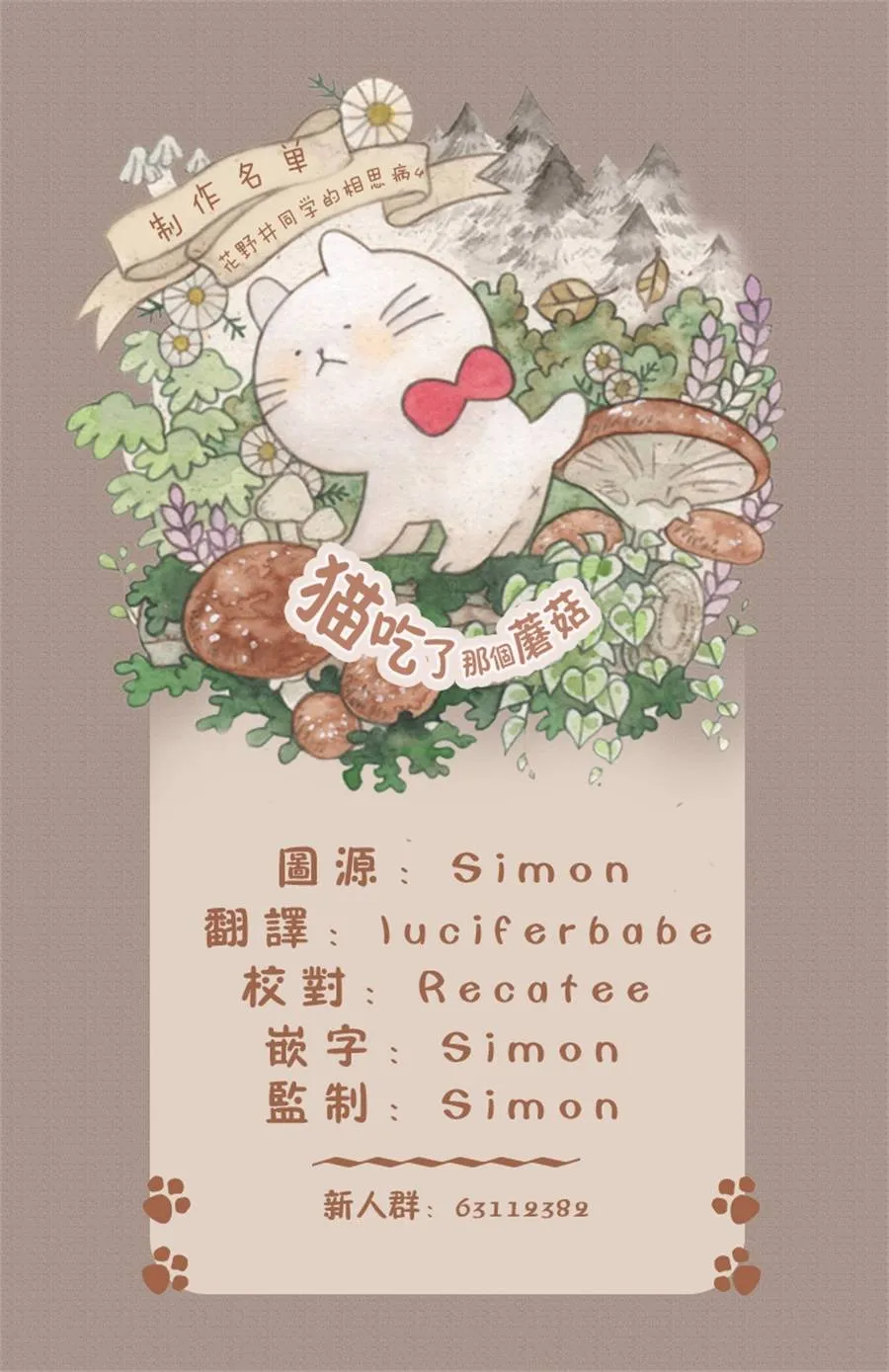 第132页