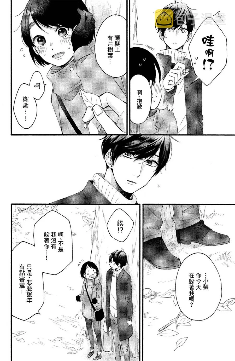 第75页