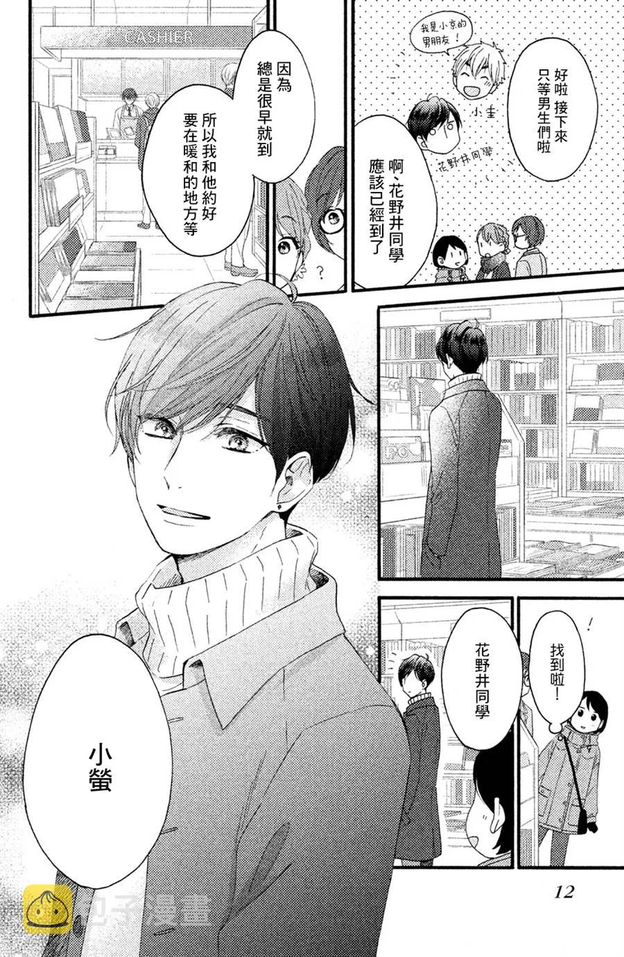 第21页