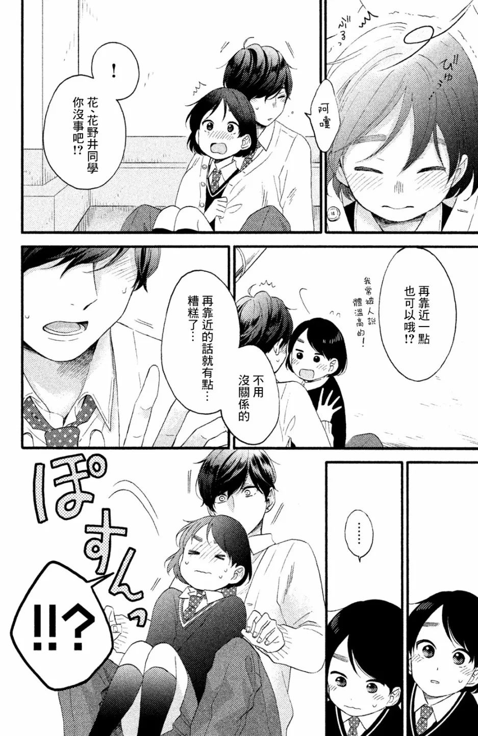 第81页
