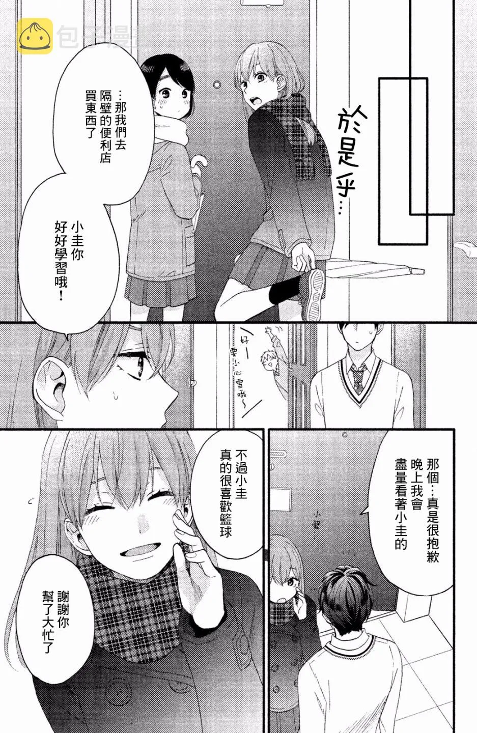 第54页