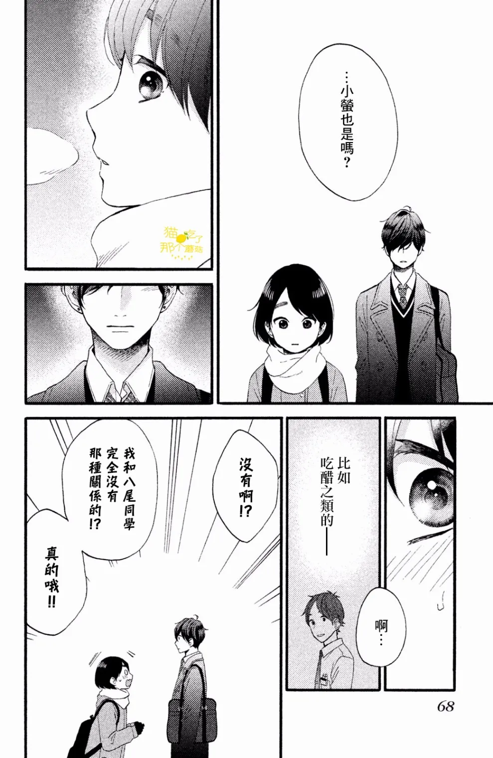 第63页