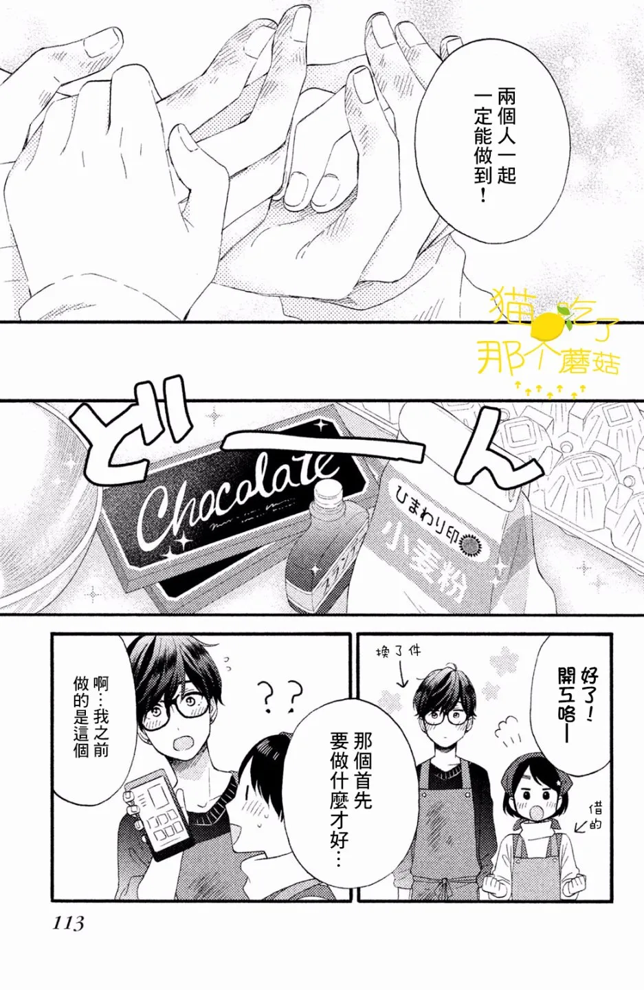 第72页