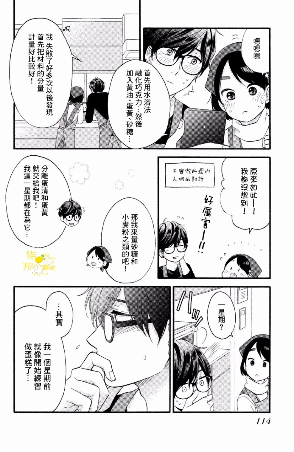 第75页