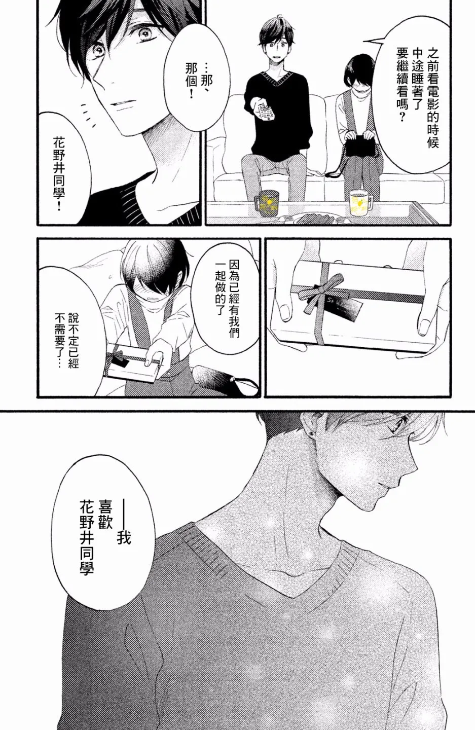 第114页