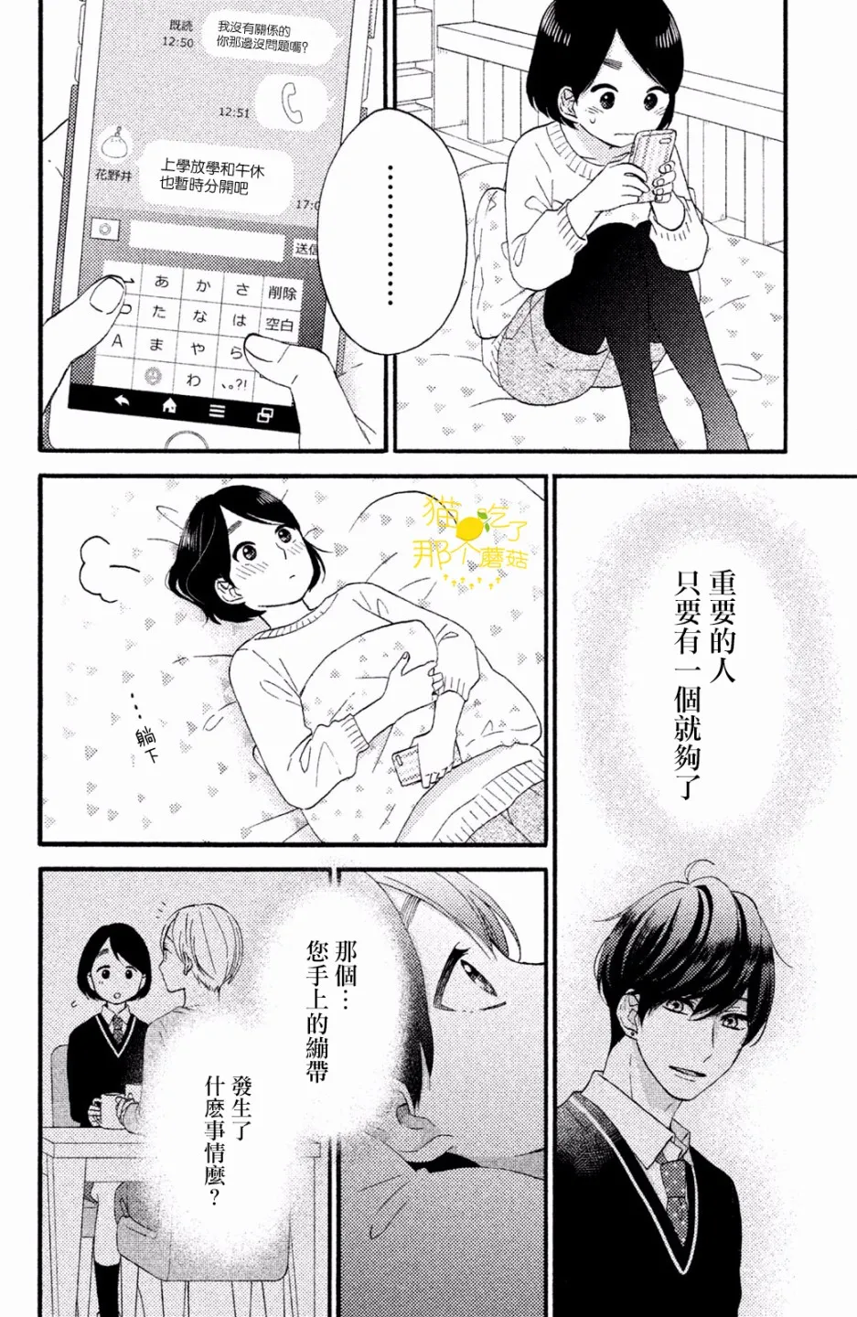 第69页