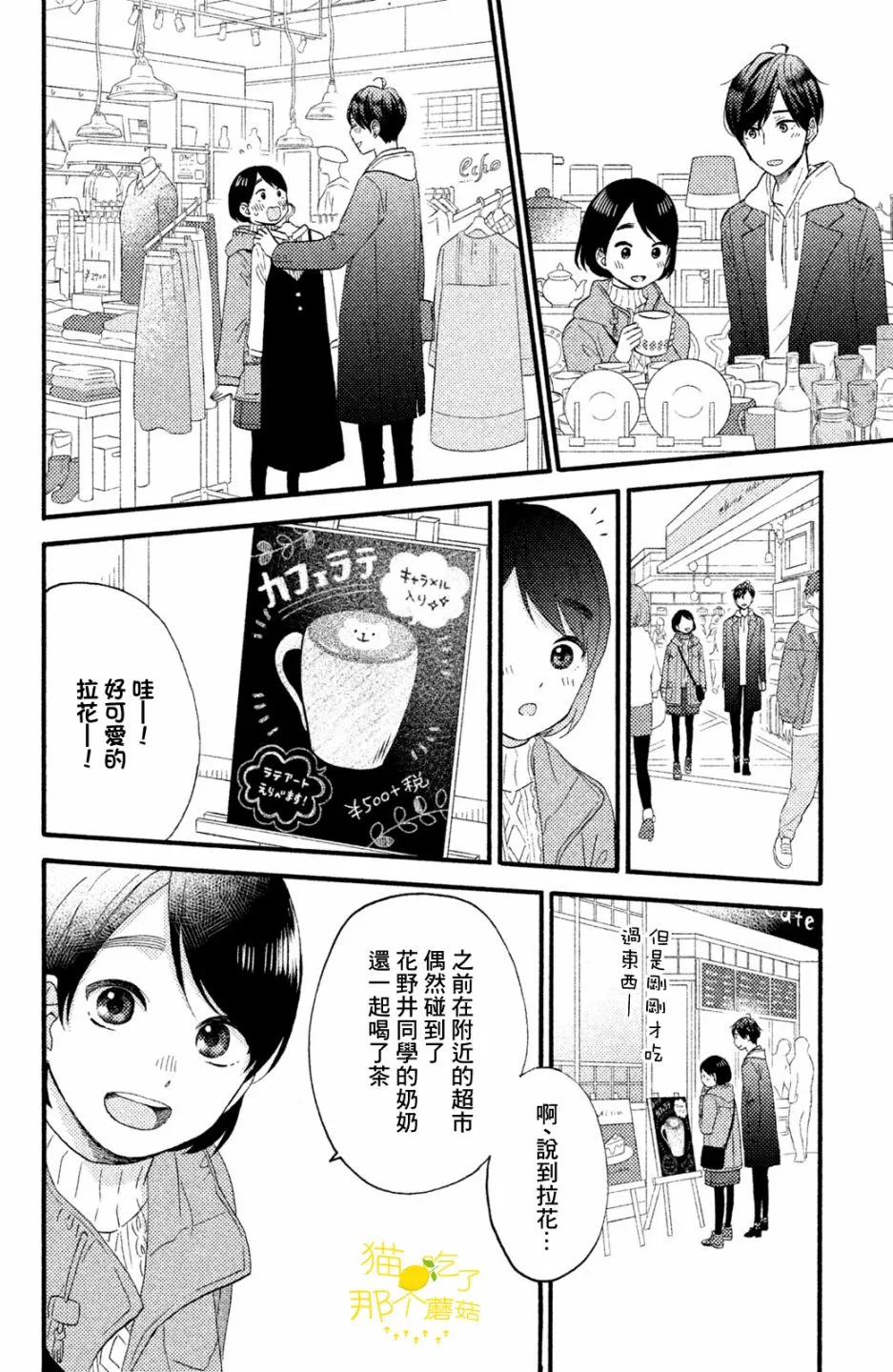第48页
