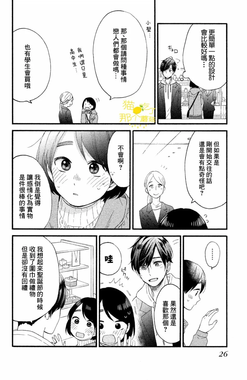第60页