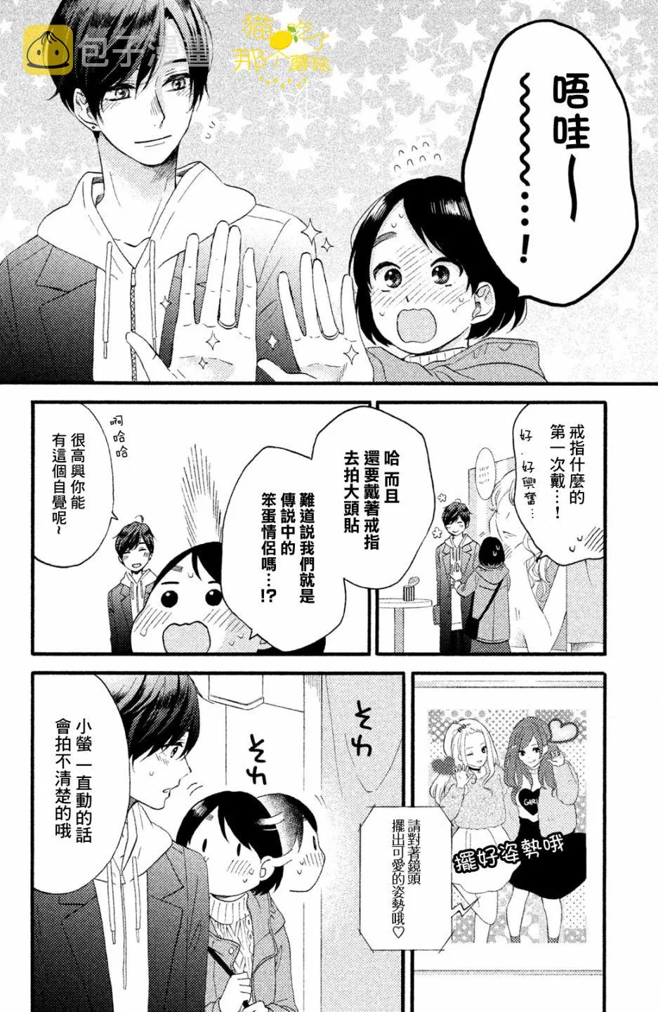 第96页