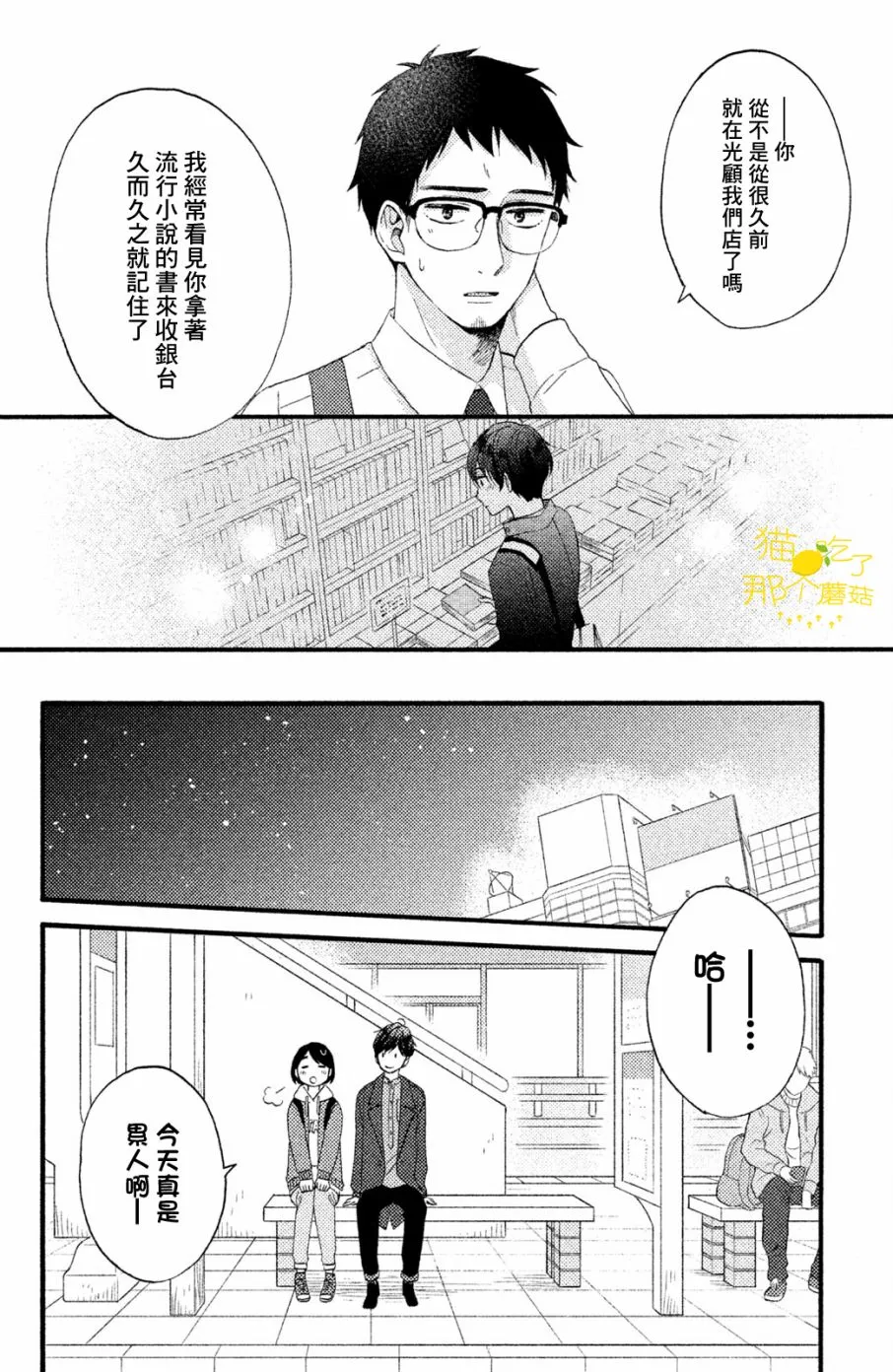 第84页