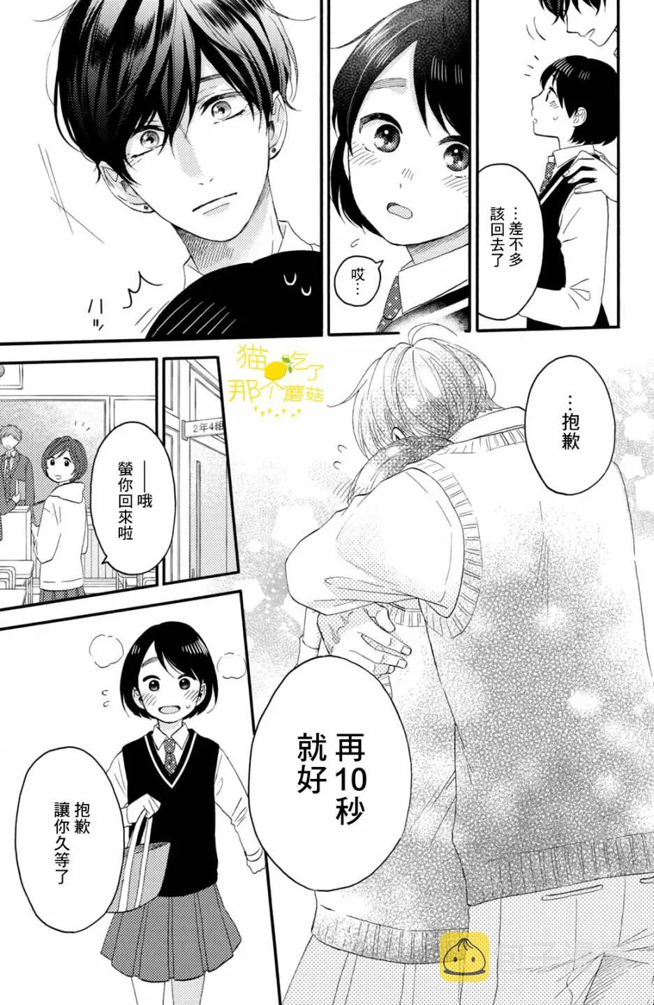 第75页