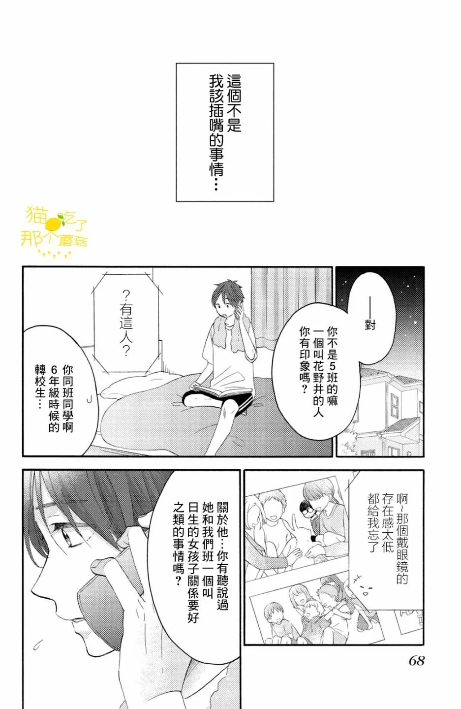第51页