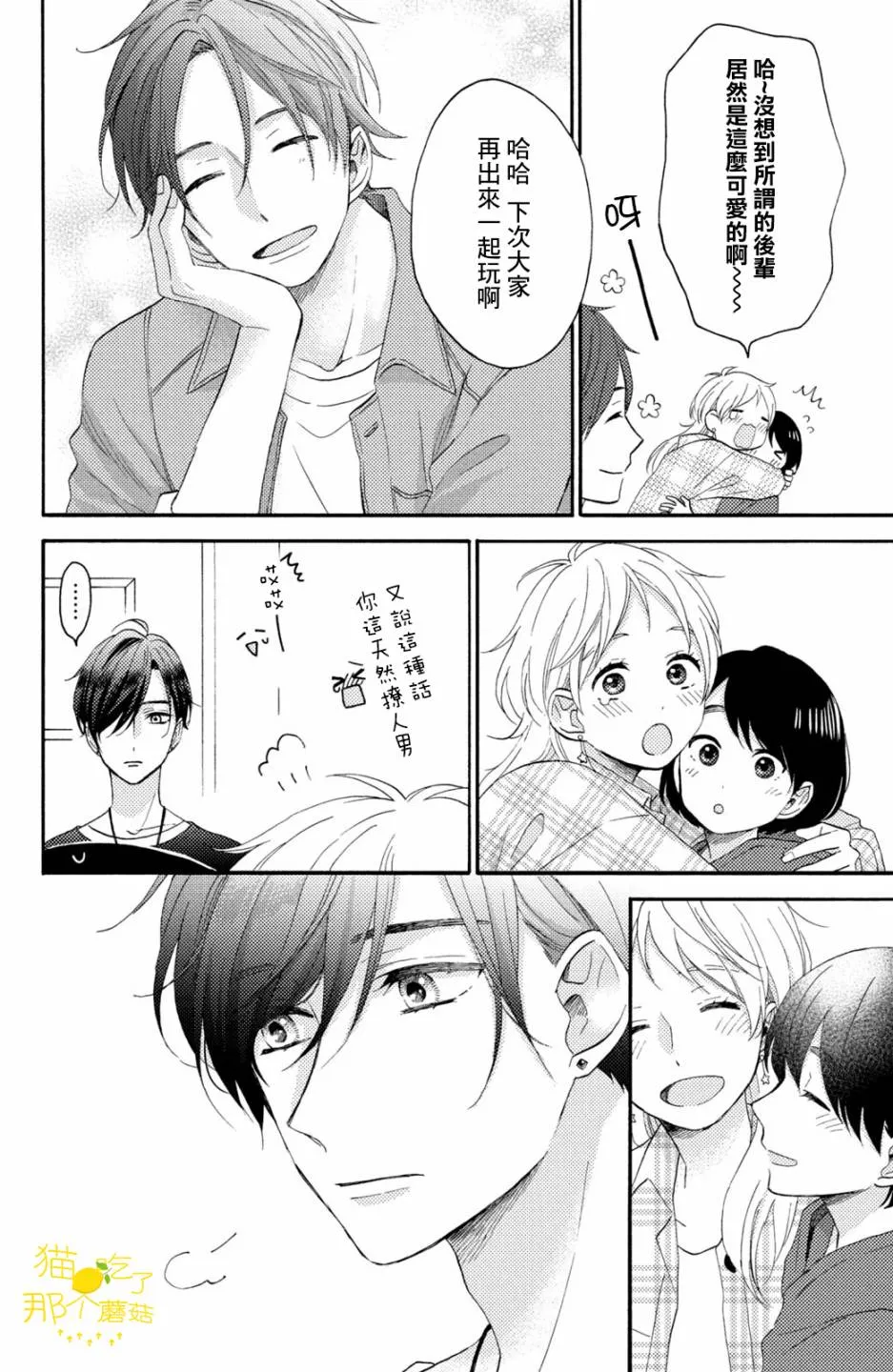 第39页