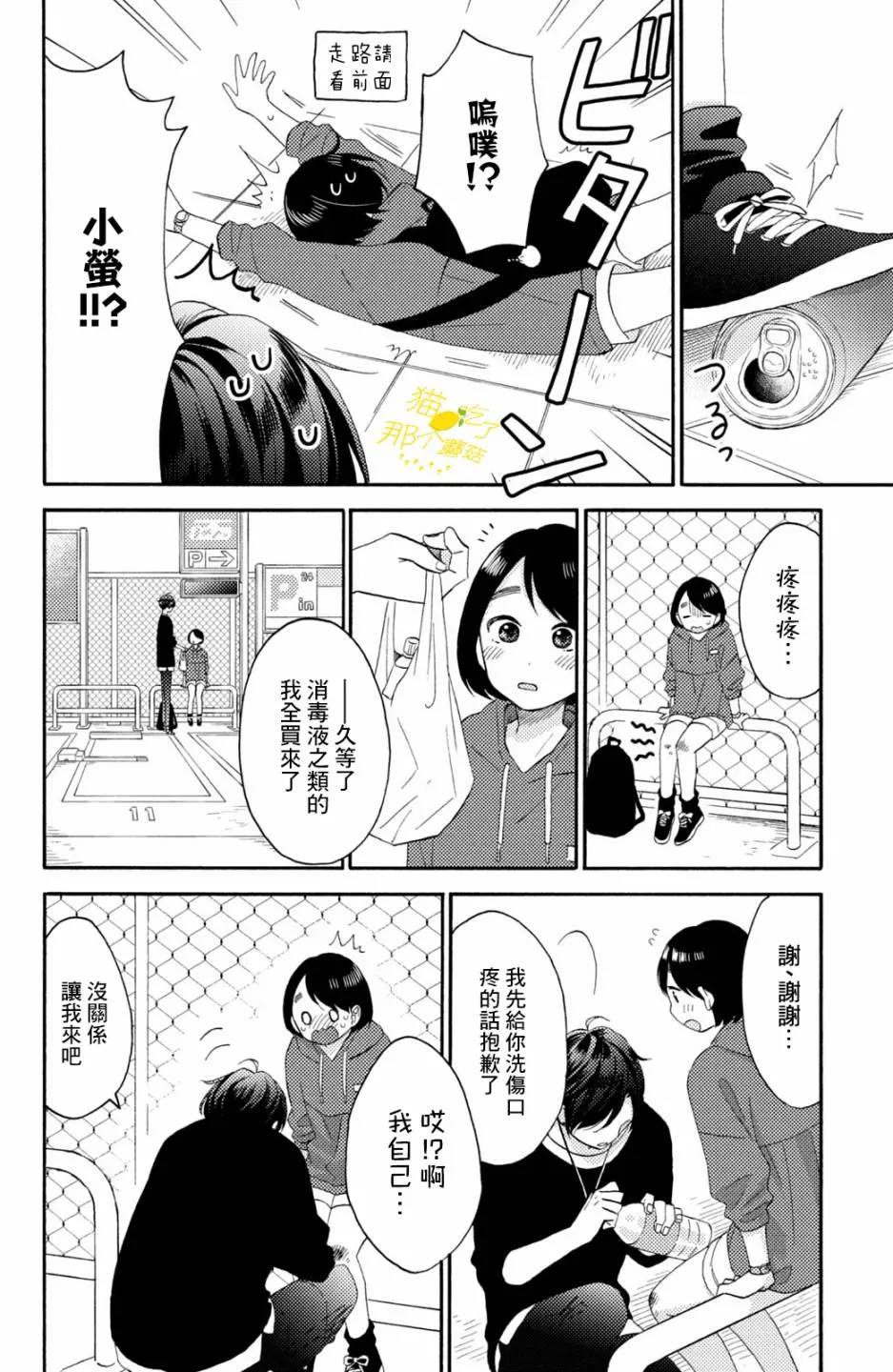 第81页