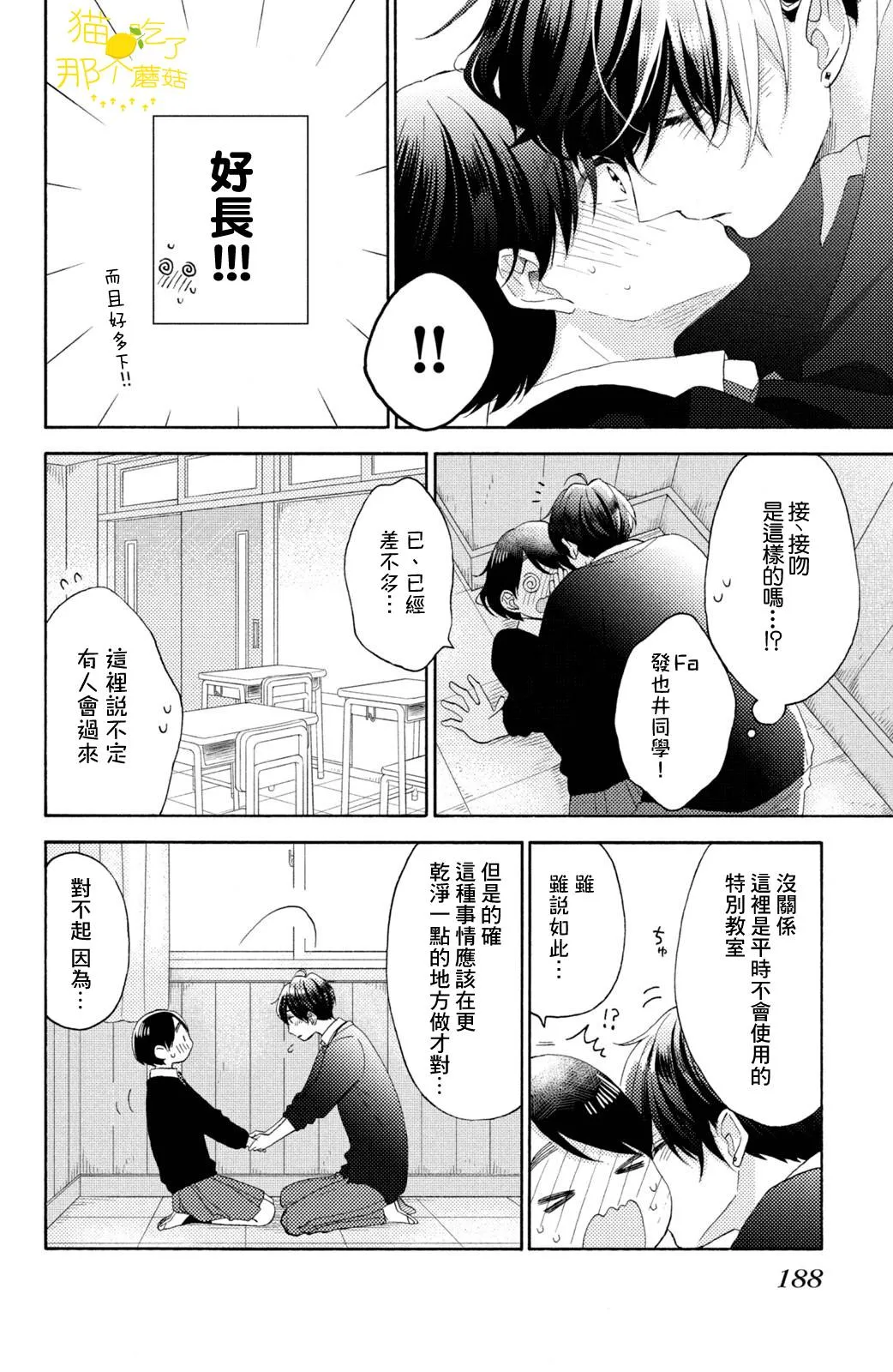 第138页